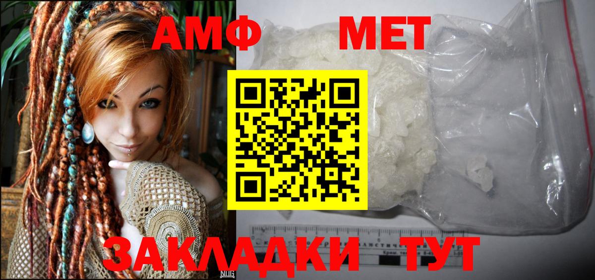 АМФЕТАМИН VHQ Топки