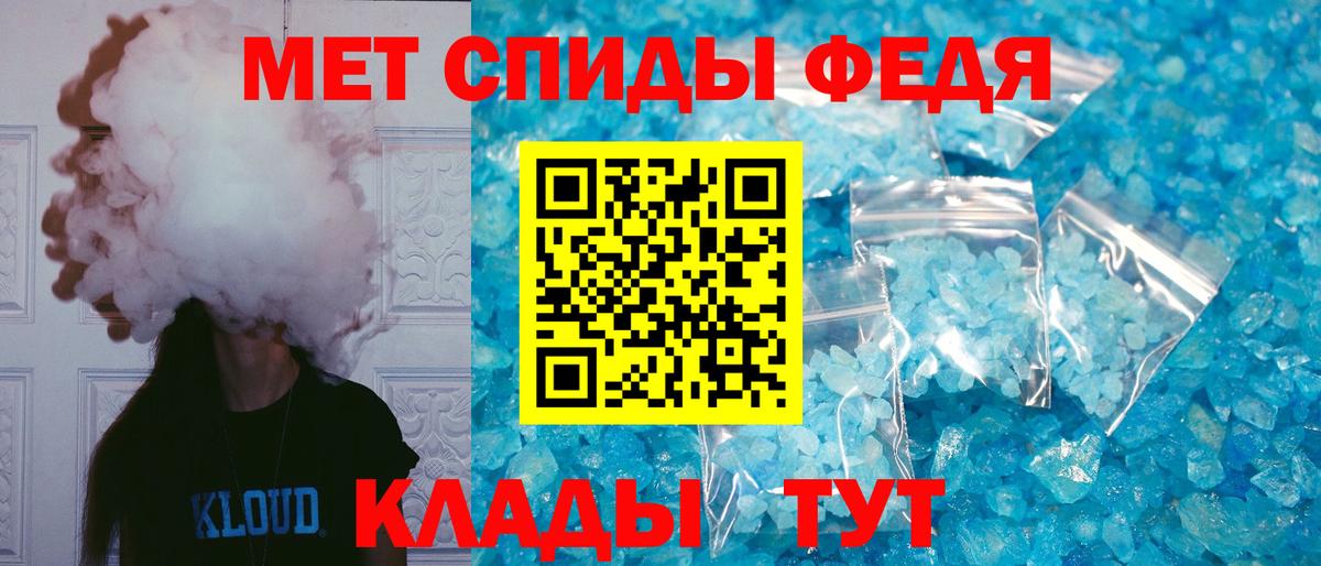 Amphetamine VHQ  АМФ  Топки  Вход с VPN 