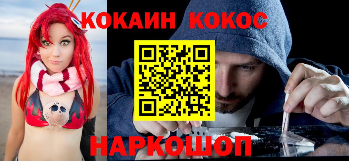 Кокаин Боливия Топки