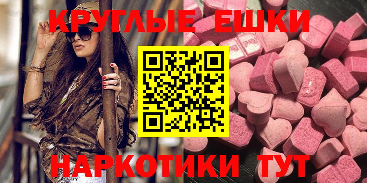 Экстази DUBAI Топки