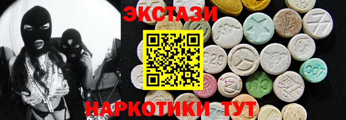 Топки  купить наркотики сайты  Экстази круглые  Вход с VPN  Экстази Philipp Plein 