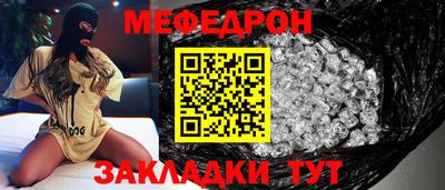 кокаин Малоярославец