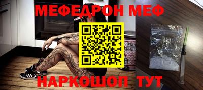 кокаин Малоярославец