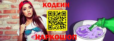 кокаин Малоярославец