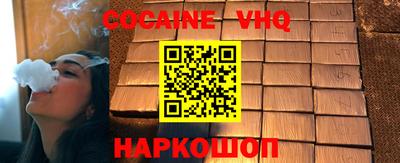 герыч Малгобек