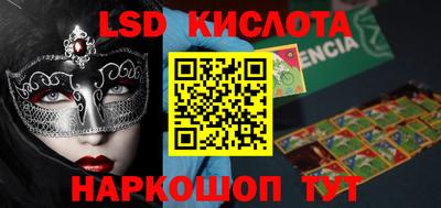 меф Мариинск