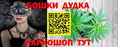 ГАЛЛЮЦИНОГЕННЫЕ ГРИБЫ Моздок