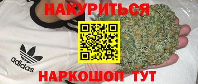 кокаин Малоярославец