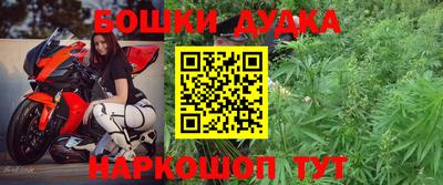 меф Мариинск