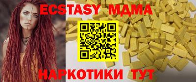 кокаин Малоярославец