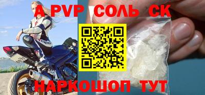 кокаин Малоярославец