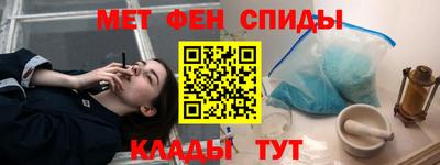 гидра Можайск