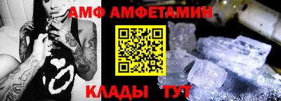 гидра Можайск