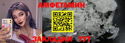 гидра Можайск