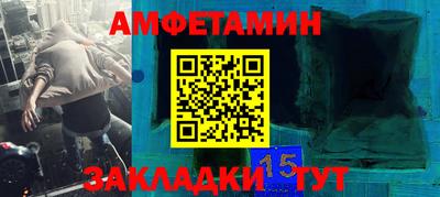 меф Мариинск