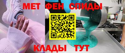 меф Мариинск
