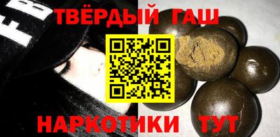 герыч Малгобек