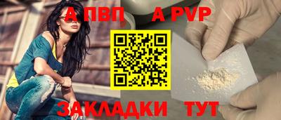 меф Мариинск