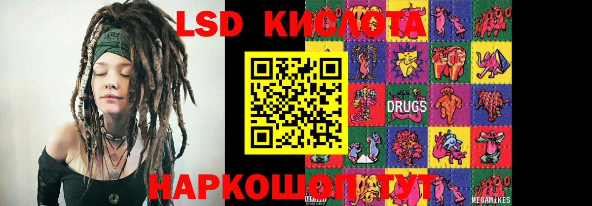 Лсд 25 экстази ecstasy Топки