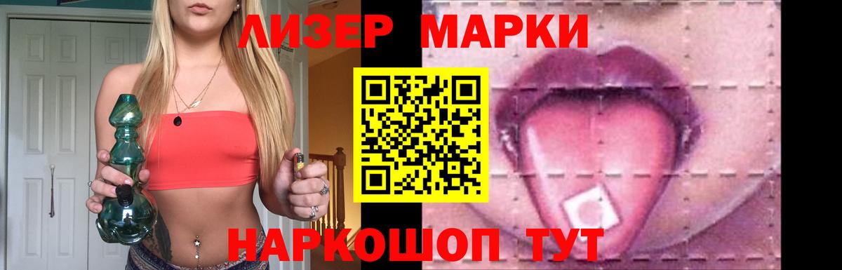 Лсд 25 экстази ecstasy  Вход с VPN  Топки 