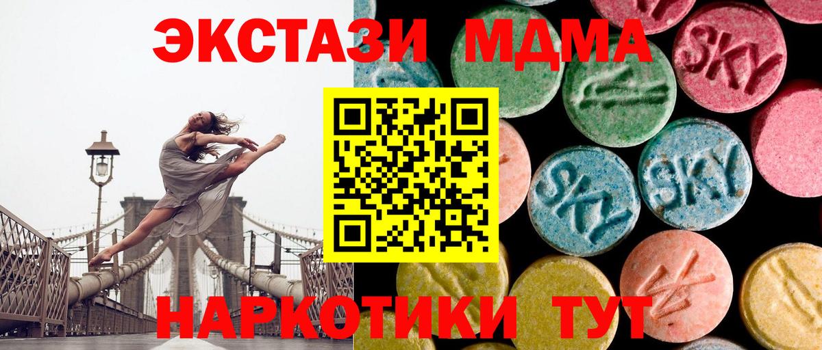 Топки  MDMA кристаллы  МДМА кристаллы  Вход с VPN 