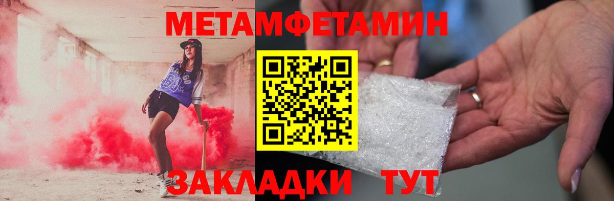 A-PVP СОЛЬ   Вход с VPN  Как найти закладки?  Каннабис  МДМА  Топки  Кокаин  МЕФ   ГАШИШ 