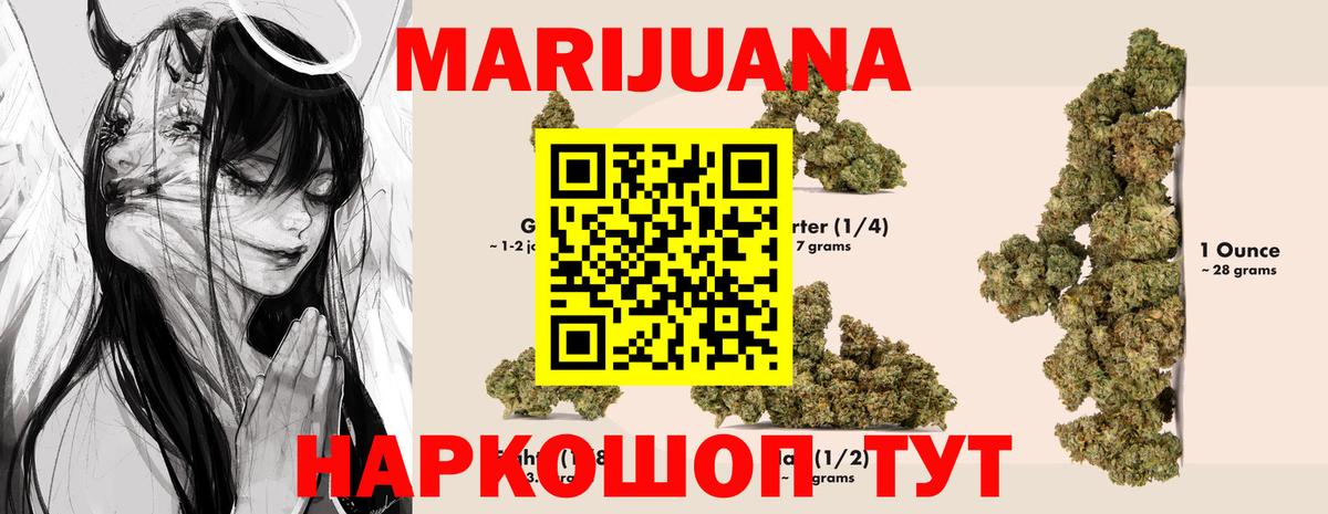 Канабис тримм  Каннабис SATIVA & INDICA  Марихуана Bruce Banner  Топки  Вход с VPN 